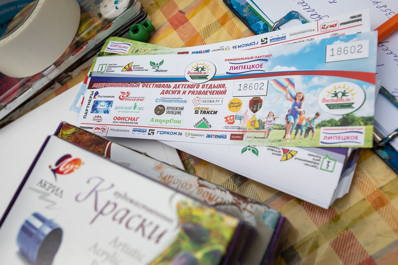 Межрегиональный фестиваль детского отдыха, досуга и развлечений во второй раз пройдет в Воронежском центральном парке