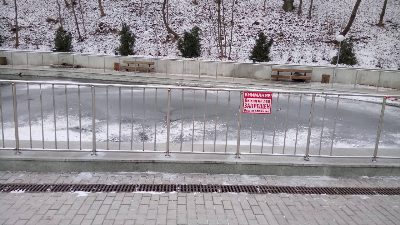 Выход на лед запрещен: возле водоема в Центральном парке установлены предупреждающие таблички