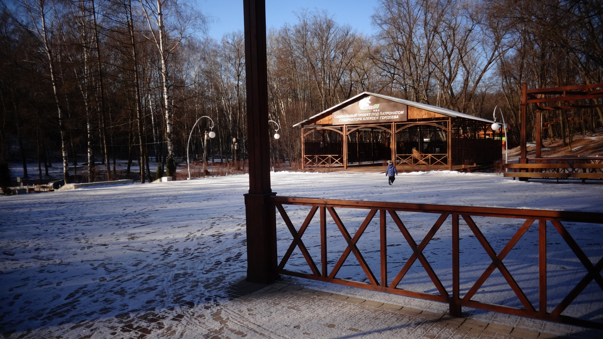 20 января 2018: Открытая функциональная тренировка в Центральном парке